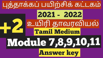 12th Tamil Medium Bio Botany Refresher Course Module 7 to 11 answer key