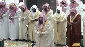 صلاة التراويح للشيخ عبدالرحمن السديس ليلة 13 رمضان 1445هـ  من سورة التوبة