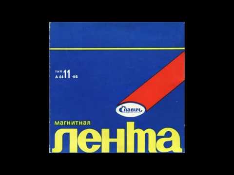 Михаил Звездинский - Лагерные песни МС 1 (1986)