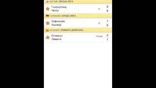 FlashScore.bg App Demo screenshot 2
