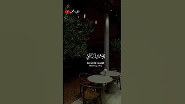 تلاوة خاشعة سوره الإسراء للشيخ محمد صديق المنشاوي🎧❤️‍🩹 #اكسبلور #أرح_سمعك_وقلبك #محمد_صديق_المنشاوي