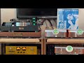 劃星 李克勤 關淑怡 45rpm 白版 Suzaku 朱雀 Graham Elite Micro Seiki 8000mk2 JPA66mk2 Dan D Stenheim 5 劃星 李克勤 關淑怡 45rpm 白版 Suzaku 朱雀 Graham Elite Micro Seiki 8000mk2 JPA66mk2 Dan D Stenheim 5