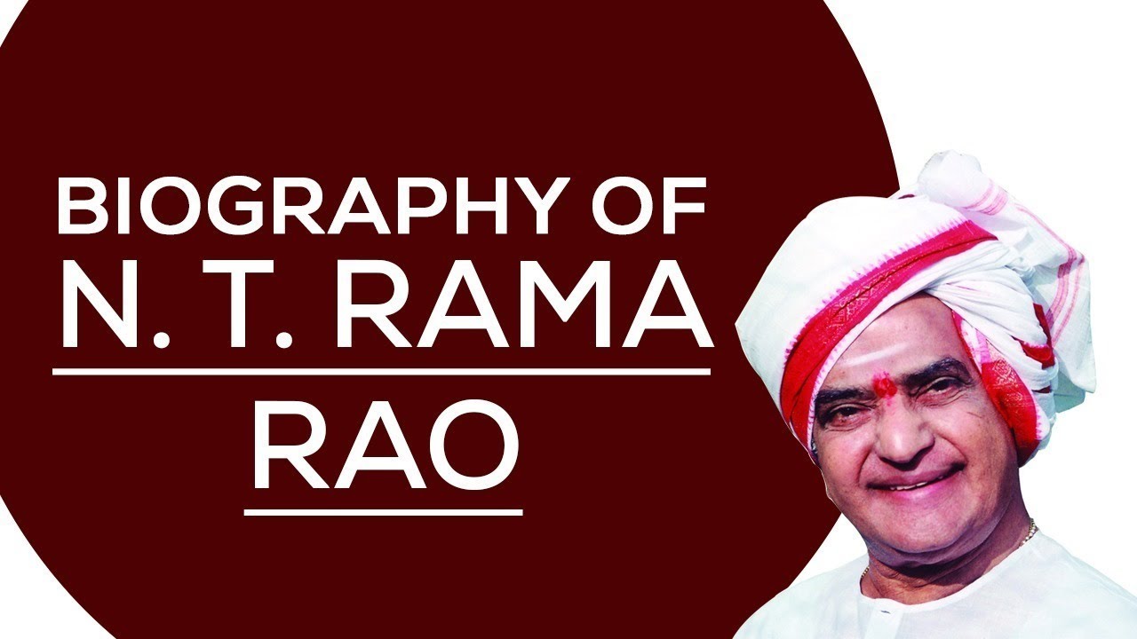 Biography of NT Rama Rao, Former Chief Minister of Andhra Pradesh ...