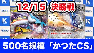 来*子様 ポケモンカード まとめ ポケモンカードゲーム20周年記念プロモ「MサチコEX」は100枚限定