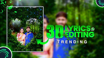 3d camera movement alight motion | alight motion editing | Trending 3D Marathi Lyrics Editing 😍😘