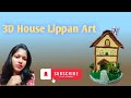 3D House Lippan Art @artandcraftbysamima
