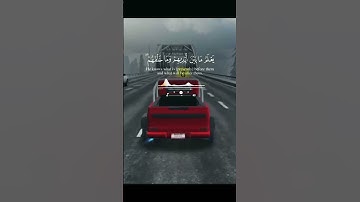 القرآن الكريم سورة الكرسي بصوت ياسر الدوسري #تلاوة_خاشعة #القران_الكريم #ياسر_الدوسري #القرآن_الكريم
