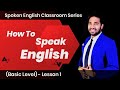 Basic english speaking course  lesson  1  english speaking course  how to learn english