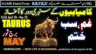 Taurus May 2026 Horoscope ⚠️ Sunehri Dor Ka Aghaz Ya Sab Kuch Khatam? Akhri Moqa 😱