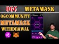 How to add Ethereum address in OGC with Meta Mask