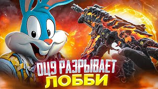 ОЧЕНЬ ПОТНАЯ КАТКА С ОЦ-9 В CALL OF DUTY MOBILE | tiny toon codm