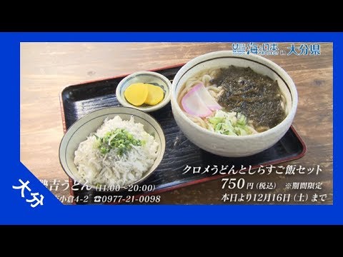 What うどん レシピ しらす