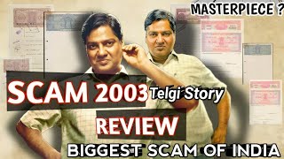 Scam 2003 Series Review | Scam 2003 Web Series | Telgi Series | Stamp Paper Scam Web Series