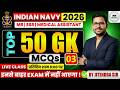 Indian Navy MR TOP 50 GK Questions 03 | Navy MR GK Practice Set 2026 | Navy MR GK | #indiannavy