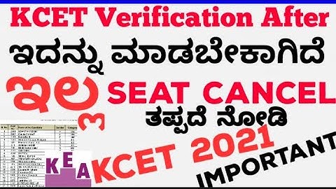 KCET VERIFICATION SLIP & SECRET KEYೇಗಿರುತ್ತದೆ ನೋಡಿ | TODAYS VERIFICATION OFDOCUMENTS UPDATE
