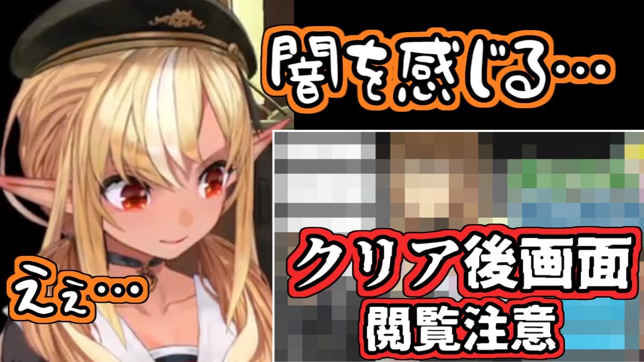 【*ネタバレあり】おじさんの「真実」を知り、自分の「地声」を披露するフレアちゃん【不知火フレア/ホロライブ切り抜き】