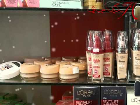 كوزماتك مكياجي