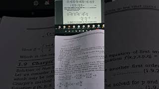 Nalanda open university counseling class #shorts #shortvideo #ytshorts #study #nalandaopenuniversity
