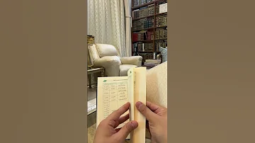 لوامع البينات تأليف دلال القرعاني 