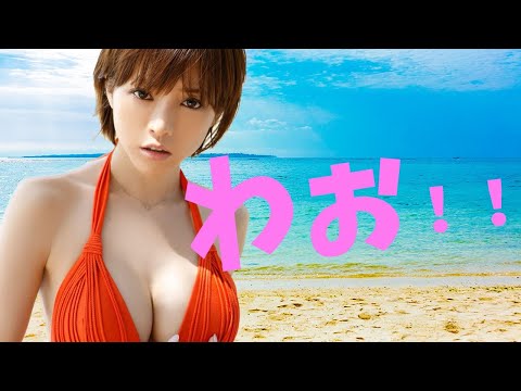 釈由美子 美しく可愛い彼女に酔いしれましょう