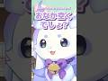 ちょまに説教されるちょま #shorts #るんちょま #ルンルン