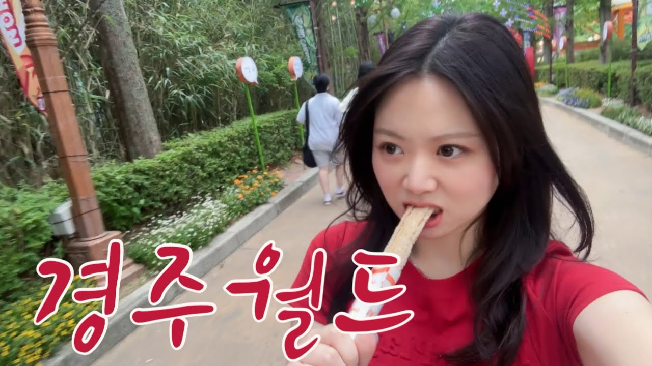 강한 용사가 되어 돌아왔읍니다