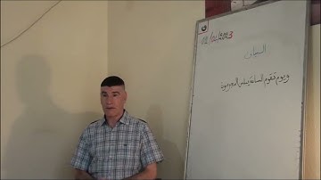 3882   البيان :  والآية   ويوم تقوم الساعة يبلس المجرمون