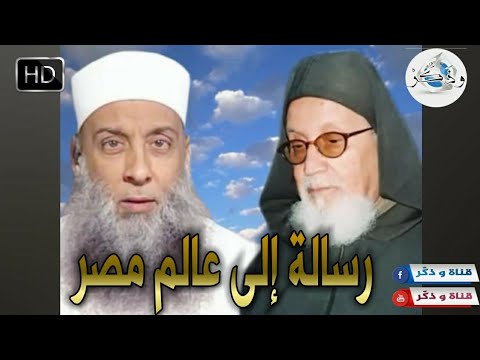 رسالة من الشيخ محمد بوخبزة رحمه الله إلى عالم مصر الشيخ أبو إسحاق الحويني