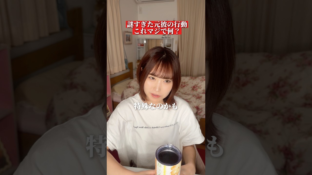 【やたら彼女を動かしたがる男性って見たことない…？】