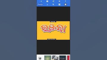 Calligraphy font PLP file design | pixellab PLP file | criist fun tech