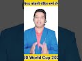 वो पल जब रोहित शर्मा, विराट कोहली  हार्दिक पांड्या, रोने लगे 😰 | #cricket #shorts