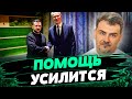 Мир готовится к БОЛЬШОЙ ВОЙНЕ! Украина ВЫИГРЫВАЕТ ВРЕМЯ для Европы — Осипенко