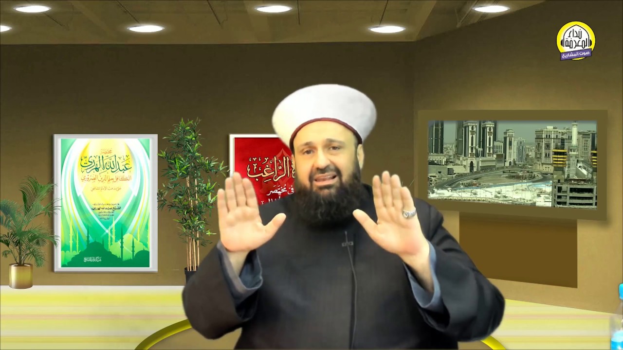 20  فصل ومن شروط الصلاة الطهارة حتى قوله من كل الجوانب لا الاسفل