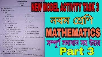 Model activity task class 9 math part 3 # Class 9 Mathematics model activity task part 3
