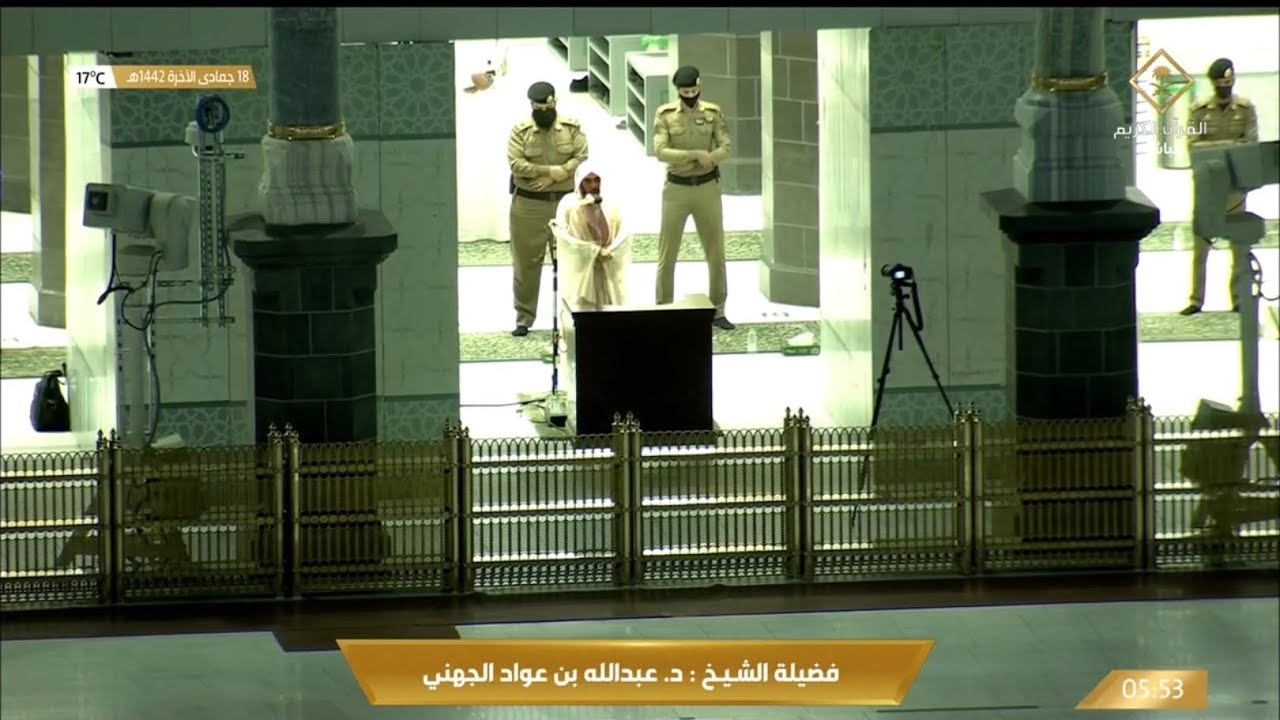 هكذا فليكن الإبداع تلاوة حبرها تحبيرا من سورة يونس للشيخ عبدالله الجهني فجر 18-6-1442 هـ