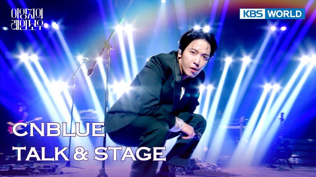 [ENG/IND] CNBLUE TALK & STAGE (The Seasons) | KBS WORLD TV 241031