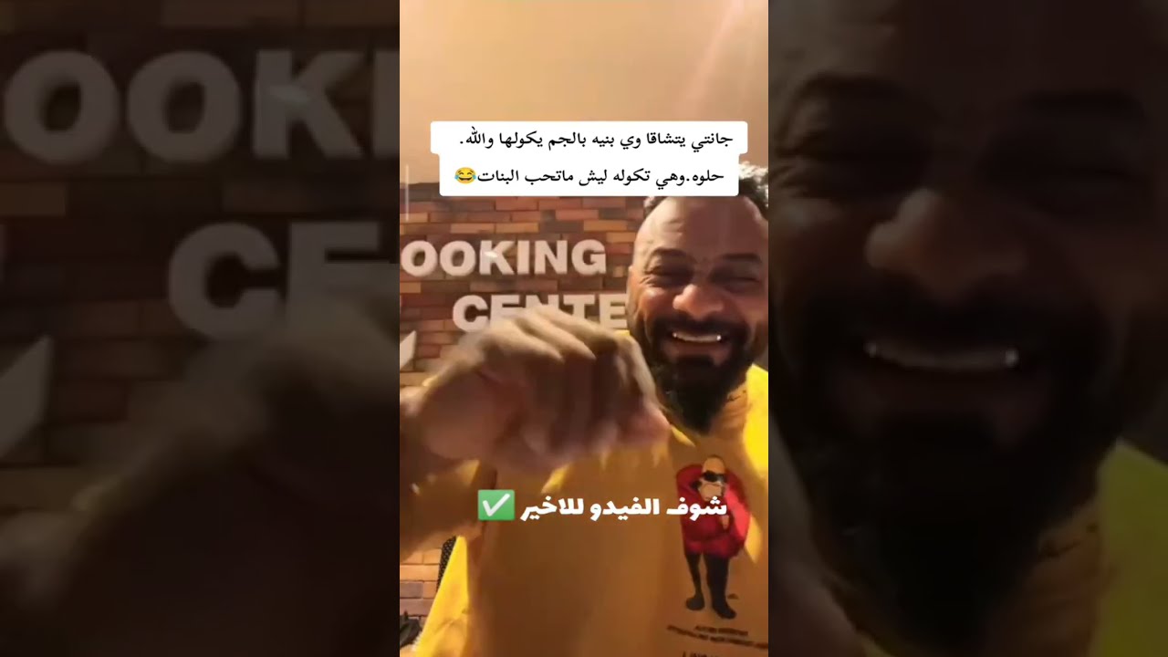 تحشيش جانتي ضحك تجميع اكثر الردود المضحكة للكابتن جانتي🤣