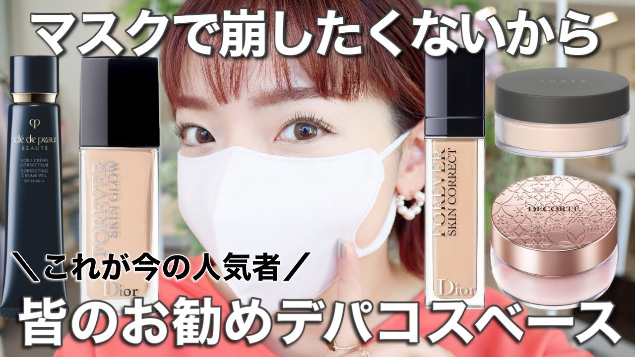 ♥Dior・クレドポーボーテなどデパコス・他 おまとめ ♥Dior・クレドポーボーテなどデパコス・他 おまとめ