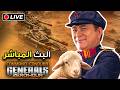 كل عام وأنتم بألف خير عيدكم مبارك  mp3