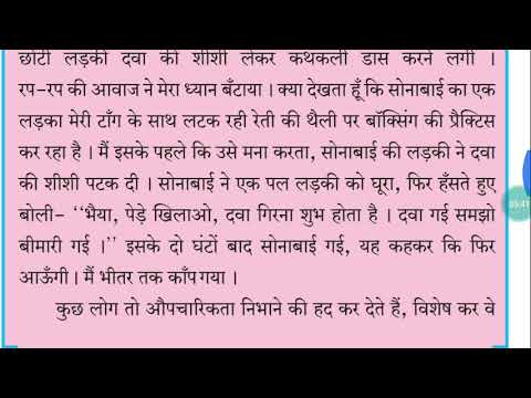 वीडियो: स्वस्थ शरीर में स्वस्थ दिमाग: खेल के शौकीन थे 10 प्रसिद्ध लेखक