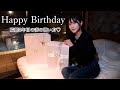 【感動】日頃の感謝を込めて、大切な妻の誕生日を全力で祝ってみた。