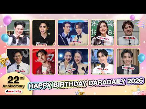 Happy Birthday “daradaily” entering its 22nd year 🎉🎂✨🥳