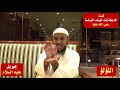 قصتان عن خديجة وعائشة رضي الله عنهما 