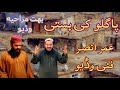 Paghlon ki  bastiumar ansar funny molvi