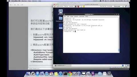 33 apache服务配置   HTTP认证