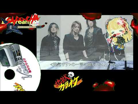 【ロック】GLAY　Winter,Again　真伊サポちゃん　karaoke うたってみた　full cover 原曲キー　ボイスカット版自作カラ音源　車中歌唱　編集日23 4 10