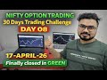 (Day 08) : 30 Days Option Trading Challenge | 17 April 2026 | Nifty Options