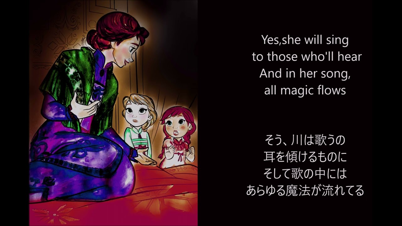 魔法の川の子守唄　エンチャンテッド 魔法の川の子守歌 220/204•JA•7 エンチャンテッド ディズニーロルカ