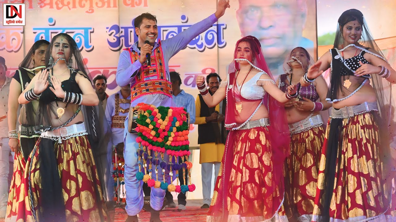 Desi Rai//लम्बे डरे मैदान कन्हैया खेलो रे//अदवल्या मेला 