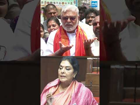 రేణుక చౌదరికి అంబటి కౌంటర్ | Ambati rambabu Counter to Renuka Chowdhury | @SakshiTVLIVE